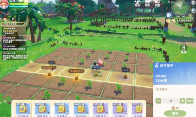 《RO 仙境传说：世界之旅》预告「燃心终测」12.11 限量开启 同步推出全新「家园系统」