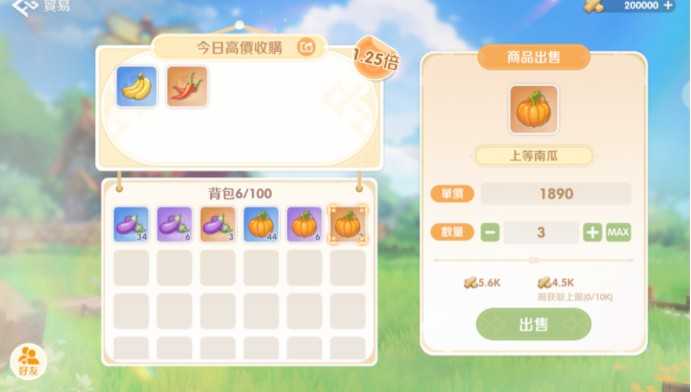 《RO 仙境传说：世界之旅》预告「燃心终测」12.11 限量开启 同步推出全新「家园系统」