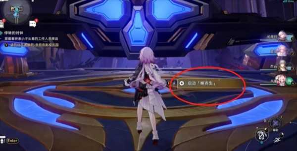 崩坏星穹铁道3.7版本不必复飞成就攻略