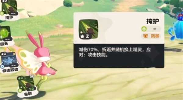 洛克王国世界草衣虫进化路线一览