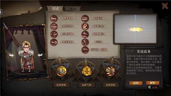 魔灵武士骑士卡维尔实战玩法指南