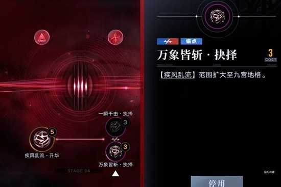 无期迷途下半赛季战术压制玩法