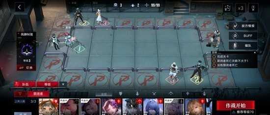 无期迷途下半赛季战术压制玩法