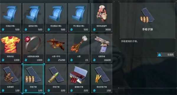 幻兽帕鲁手游结晶聚合物获取指南