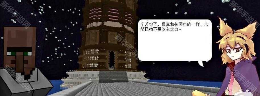 《MC大战僵尸2》0.4.3版本下载地址一览