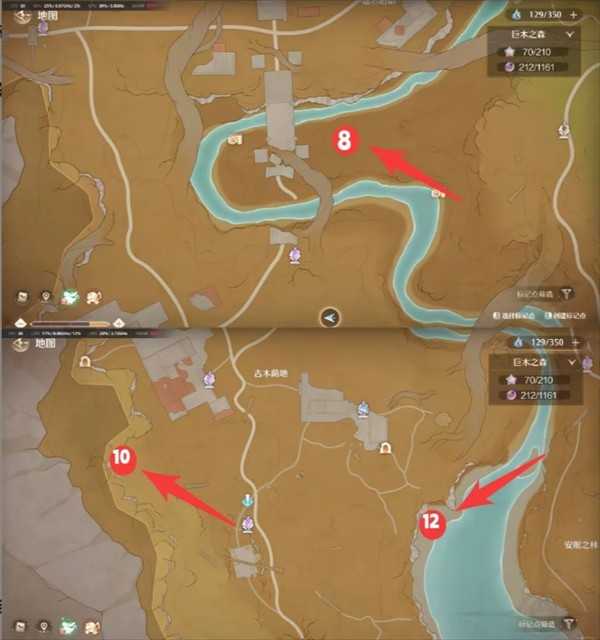 无限暖暖6个巨兽清洁点位详解