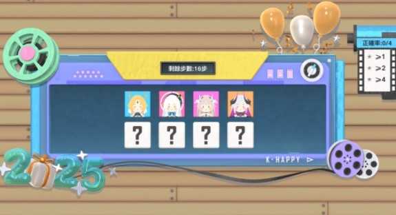 《锚点降临 Re：Code》全新改版 命星骑士团成员「辉月」同步登场