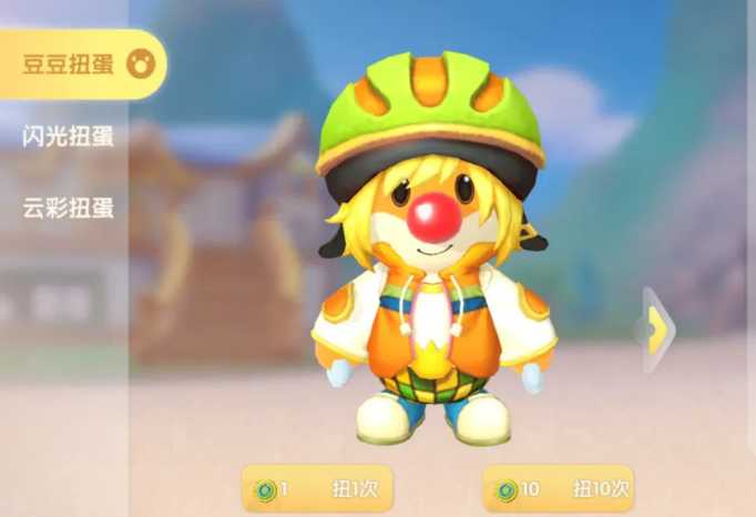 摩尔庄园扭蛋豆券怎么用 摩尔庄园扭蛋豆券怎么用