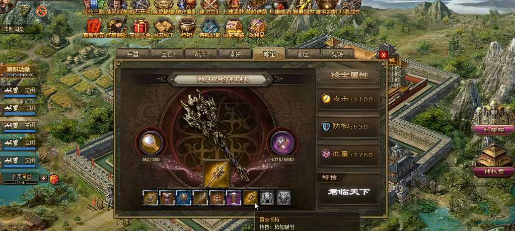 攻城掠地如何解锁第五个武将