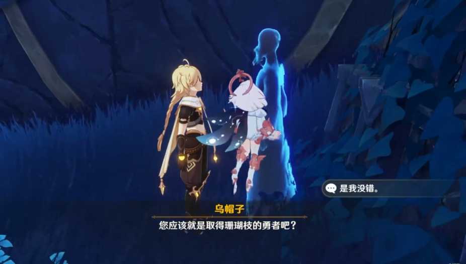 原神八衢姬之地怎么去 原神八衢姬之地怎么去