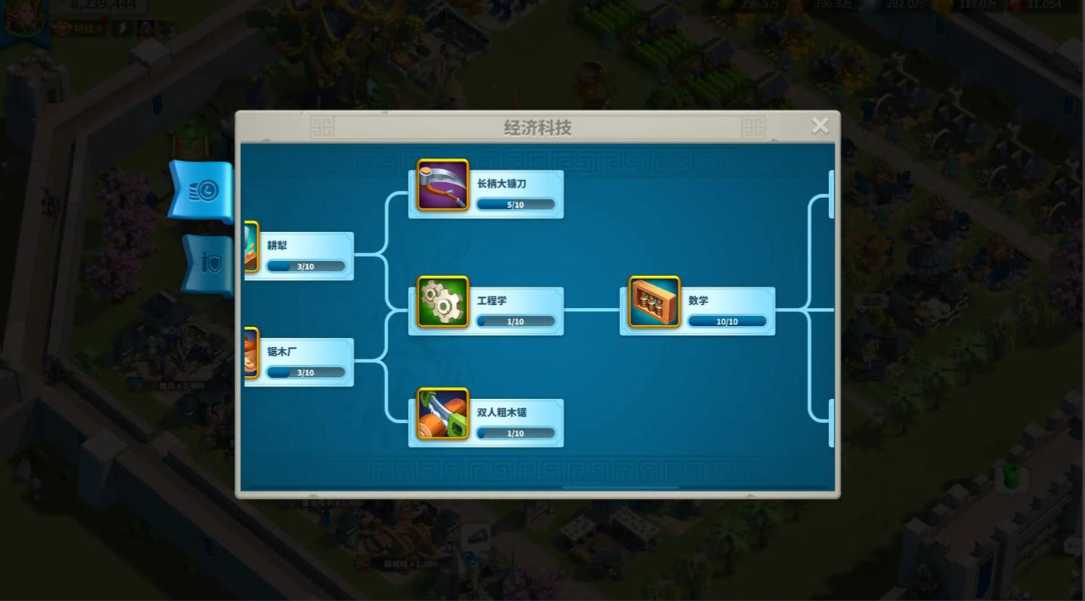 万国觉醒怎么让负载变多