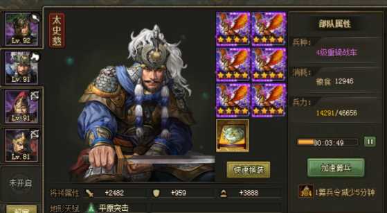 攻城掠地的装备怎么用