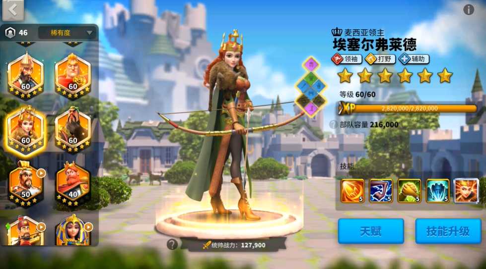 万国觉醒骑兵怎么选橙将 万国觉醒骑兵怎么选橙将