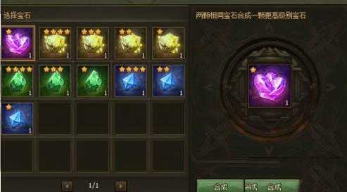 攻城掠地夏侯惇穿什么 攻城掠地夏侯惇穿什么