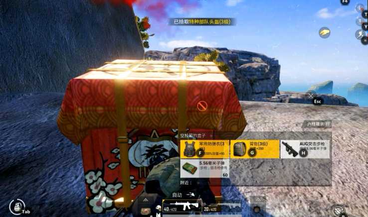 绝地求生刺激战场哪里有宝盒 绝地求生刺激战场哪里有宝盒