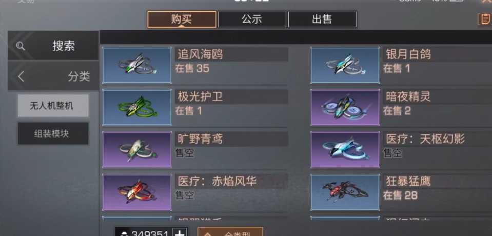 明日之后十庄之后囤什么