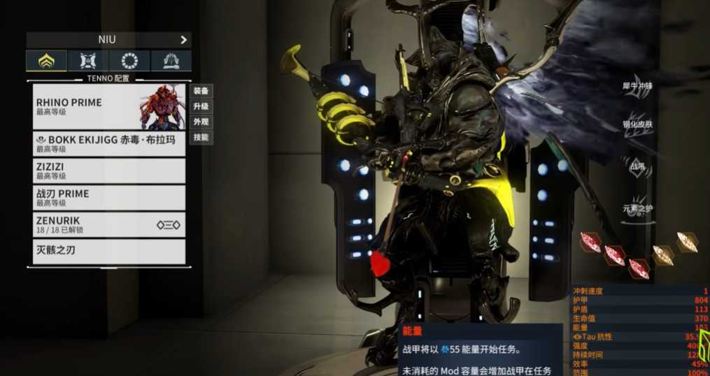 星际战甲萌新前期用什么刀