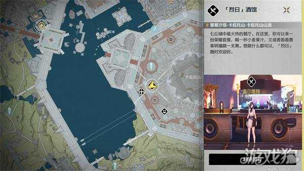 鸣潮黎那汐塔食谱怎么获得 黎那汐塔食谱获取攻略 鸣潮黎那汐塔食谱怎么获得 黎那汐塔食谱获取攻略