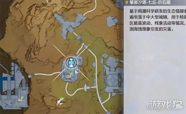 鸣潮2.7大世界新增角色点位在哪里 2.7大世界新增角色常驻点位一览 鸣潮2.7大世界新增角色点位在哪里 2.7大世界新增角色常驻点位一览