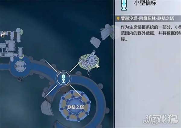 鸣潮2.7大世界新增角色点位在哪里 2.7大世界新增角色常驻点位一览 鸣潮2.7大世界新增角色点位在哪里 2.7大世界新增角色常驻点位一览