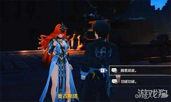 鸣潮2.7大世界新增角色点位在哪里 2.7大世界新增角色常驻点位一览 鸣潮2.7大世界新增角色点位在哪里 2.7大世界新增角色常驻点位一览