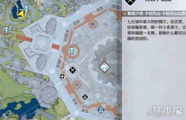 鸣潮2.7大世界新增角色点位在哪里 2.7大世界新增角色常驻点位一览 鸣潮2.7大世界新增角色点位在哪里 2.7大世界新增角色常驻点位一览