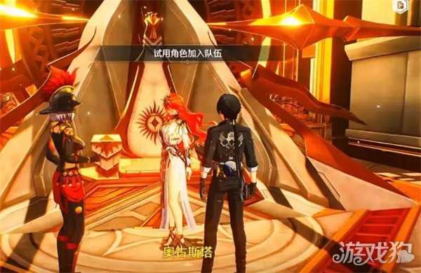 鸣潮2.7大世界新增角色点位在哪里 2.7大世界新增角色常驻点位一览 鸣潮2.7大世界新增角色点位在哪里 2.7大世界新增角色常驻点位一览