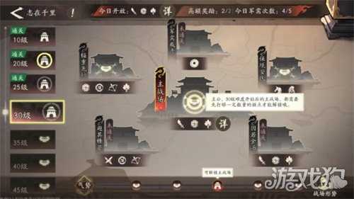 三国望神州道具怎么获得 道具获取攻略 三国望神州道具怎么获得 道具获取攻略