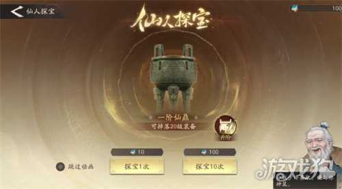 三国望神州道具怎么获得 道具获取攻略 三国望神州道具怎么获得 道具获取攻略