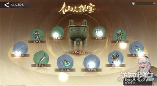 三国望神州道具怎么获得 道具获取攻略 三国望神州道具怎么获得 道具获取攻略