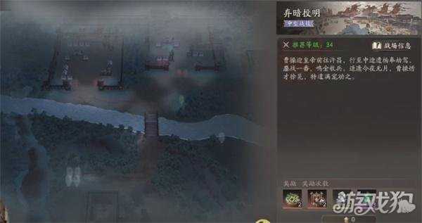 三国望神州战棋怎么玩 战棋玩法教学 三国望神州战棋怎么玩 战棋玩法教学