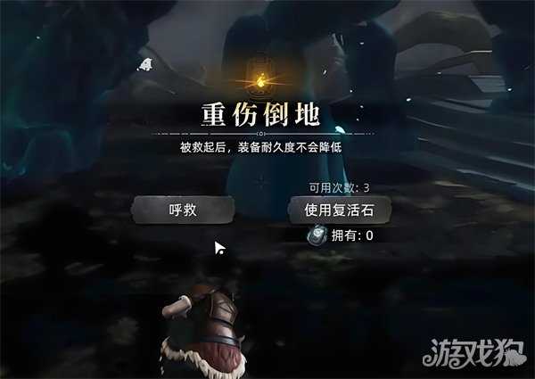 荒原曙光复活石怎么获得 复活石获取攻略 荒原曙光复活石怎么获得 复活石获取攻略