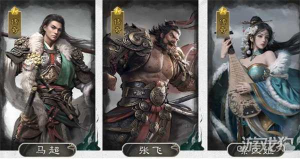 三国天下归心马超阵容怎么搭配 马超阵容搭配推荐 三国天下归心马超阵容怎么搭配 马超阵容搭配推荐