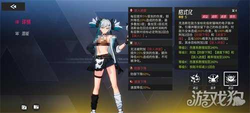 伊瑟黑旗怎么样 黑旗介绍一览 伊瑟黑旗怎么样 黑旗介绍一览