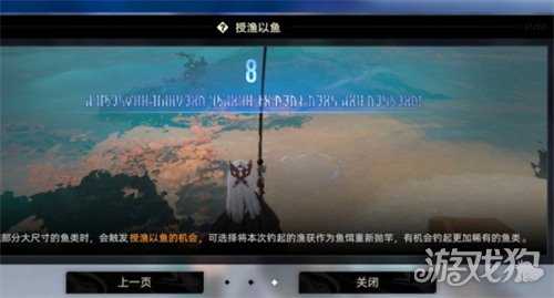 二重螺旋下水道钓鱼点在哪里 下水道钓鱼点位置一览 二重螺旋下水道钓鱼点在哪里 下水道钓鱼点位置一览