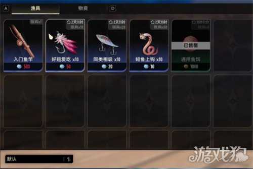 二重螺旋下水道钓鱼点在哪里 下水道钓鱼点位置一览 二重螺旋下水道钓鱼点在哪里 下水道钓鱼点位置一览