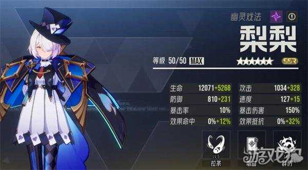 伊瑟毒队怎么培养 毒队培养攻略 伊瑟毒队怎么培养 毒队培养攻略