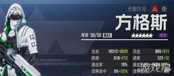 伊瑟毒队怎么培养 毒队培养攻略 伊瑟毒队怎么培养 毒队培养攻略