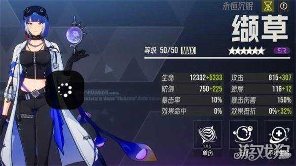 伊瑟毒队怎么培养 毒队培养攻略 伊瑟毒队怎么培养 毒队培养攻略