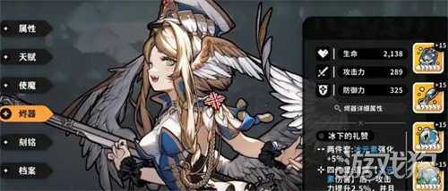 火环装备词条怎么刷 装备词条刷取攻略 火环装备词条怎么刷 装备词条刷取攻略