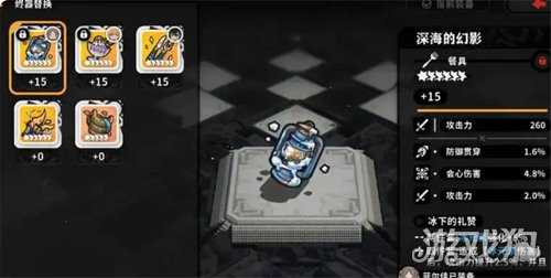 火环装备词条怎么刷 装备词条刷取攻略 火环装备词条怎么刷 装备词条刷取攻略