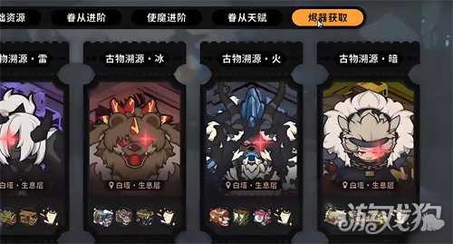 火环技能词条怎么选 技能词条选择推荐 火环技能词条怎么选 技能词条选择推荐