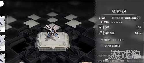 火环技能词条怎么选 技能词条选择推荐 火环技能词条怎么选 技能词条选择推荐