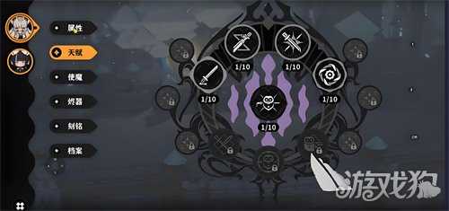 火环技能词条怎么选 技能词条选择推荐 火环技能词条怎么选 技能词条选择推荐