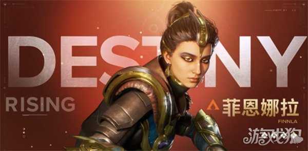 命运群星菲恩娜拉怎么培养 菲恩娜拉养成攻略 命运群星菲恩娜拉怎么培养 菲恩娜拉养成攻略