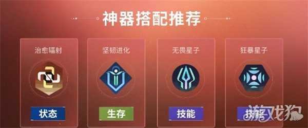 命运群星菲恩娜拉怎么培养 菲恩娜拉养成攻略 命运群星菲恩娜拉怎么培养 菲恩娜拉养成攻略