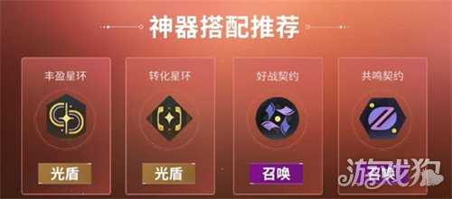 命运群星埃斯黛拉怎么玩 埃斯黛拉培养攻略 命运群星埃斯黛拉怎么玩 埃斯黛拉培养攻略