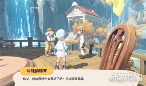 洛克王国世界拾遗任务怎么做 拾遗任务攻略一览 洛克王国世界拾遗任务怎么做 拾遗任务攻略一览