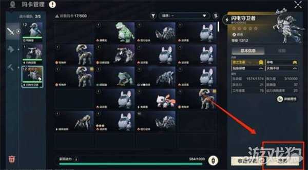 荒野起源玛卡置换怎么使用 玛卡置换攻略一览 荒野起源玛卡置换怎么使用 玛卡置换攻略一览