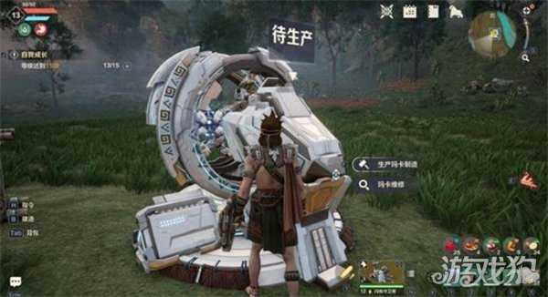 荒野起源玛卡置换怎么使用 玛卡置换攻略一览 荒野起源玛卡置换怎么使用 玛卡置换攻略一览